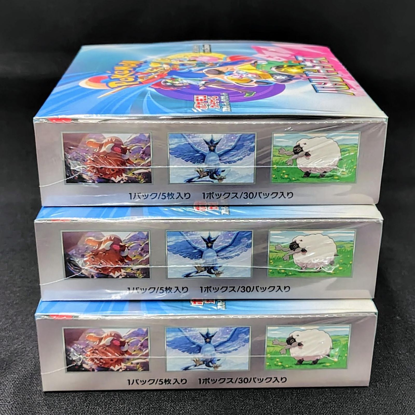 ポケモンカード拡張パック バトルパートナーズ シュリンク付