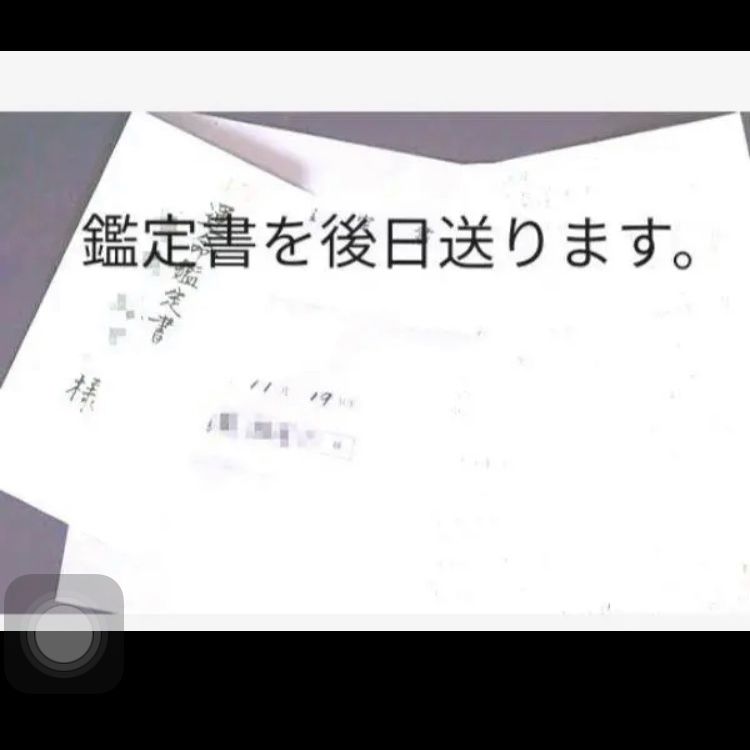 現役占い師 霊視 占い 鑑定書 24時間以内返信 - メルカリ