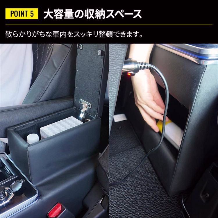 ドリンクホルダー