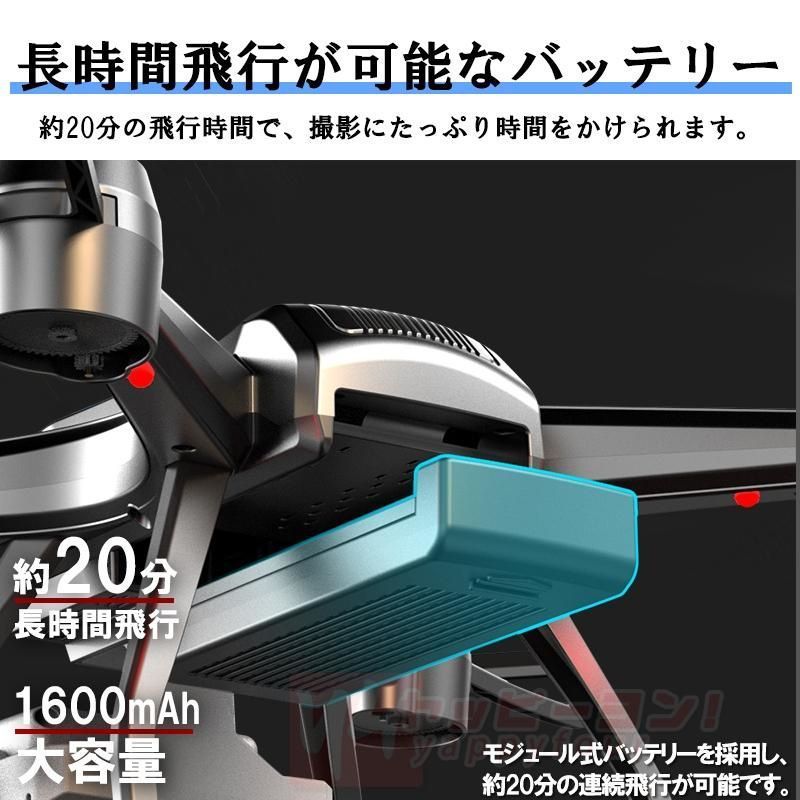 バッテリー2個付き4DRC ドローン