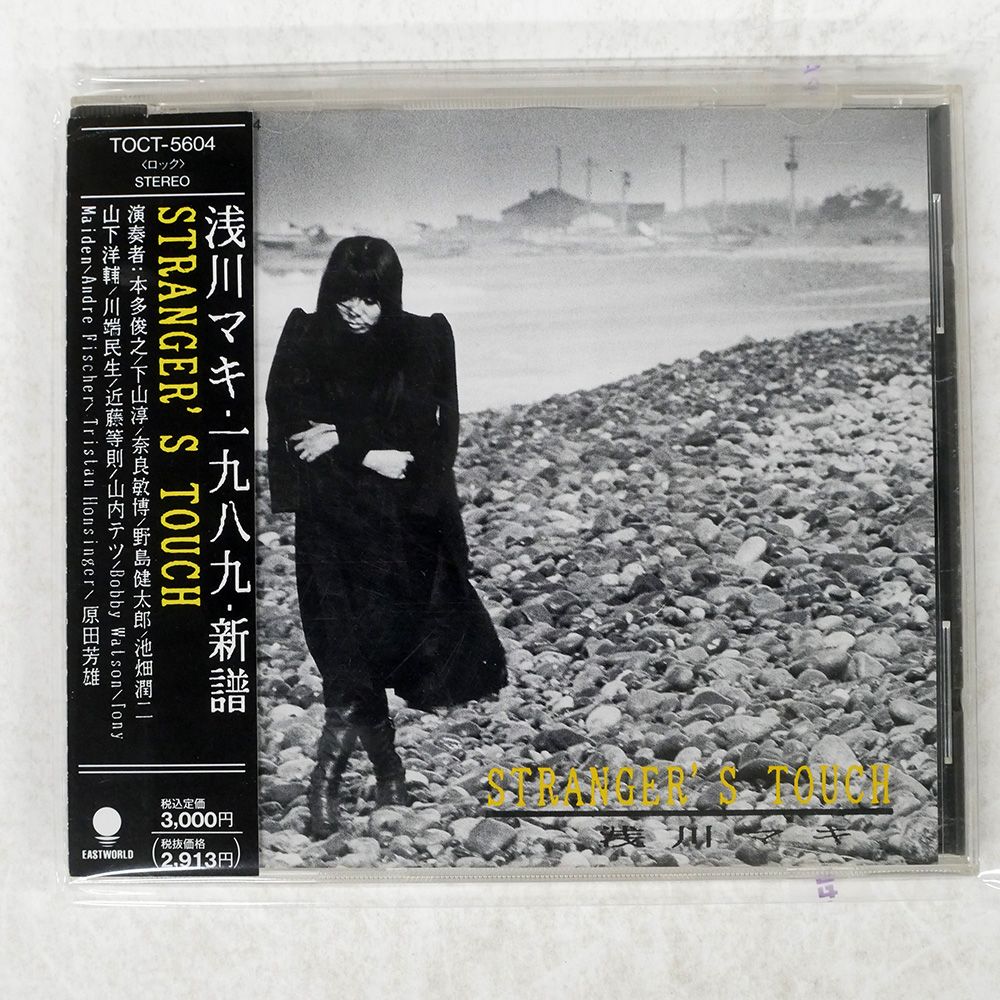 帯 国内盤 浅川マキ/STRANGER'S TOUCH/EASTWORLD TOCT5604 CD