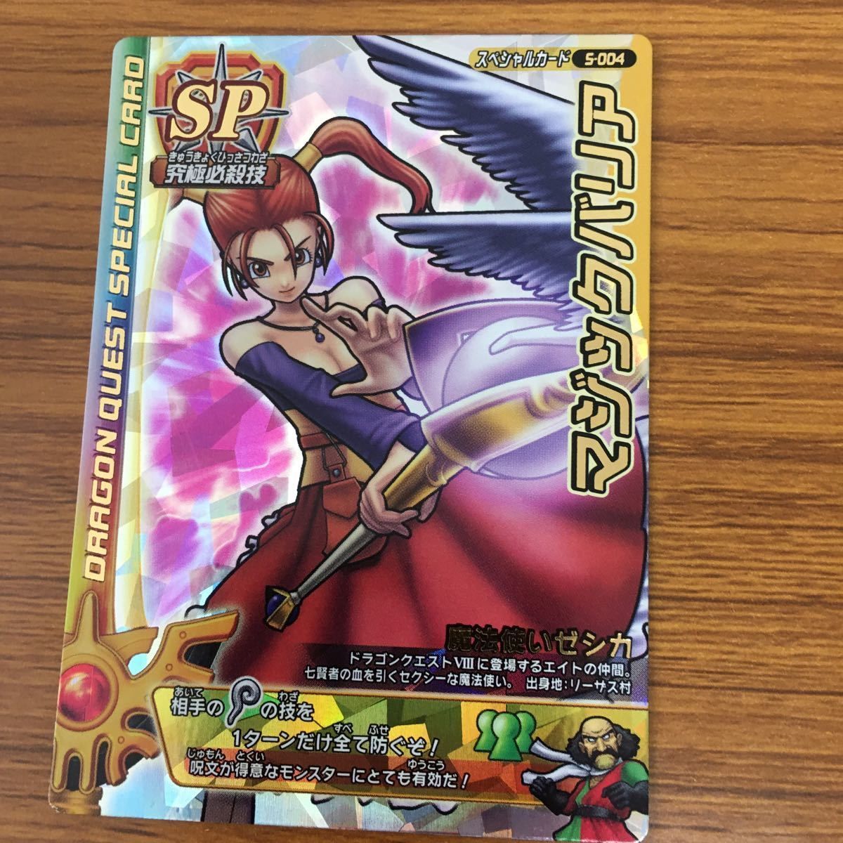 バラ売り⭕️モンスターバトルロード まとめ 由 28 ドラゴンクエスト モンスター バトルロード カード まとめ 24