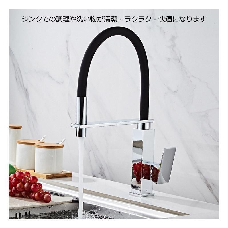 節水