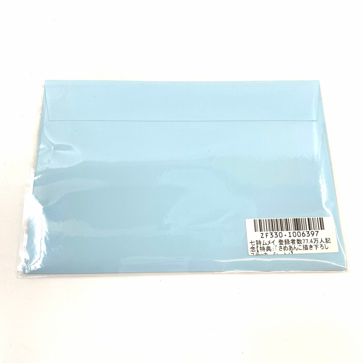 054-250930-ko-01-fur