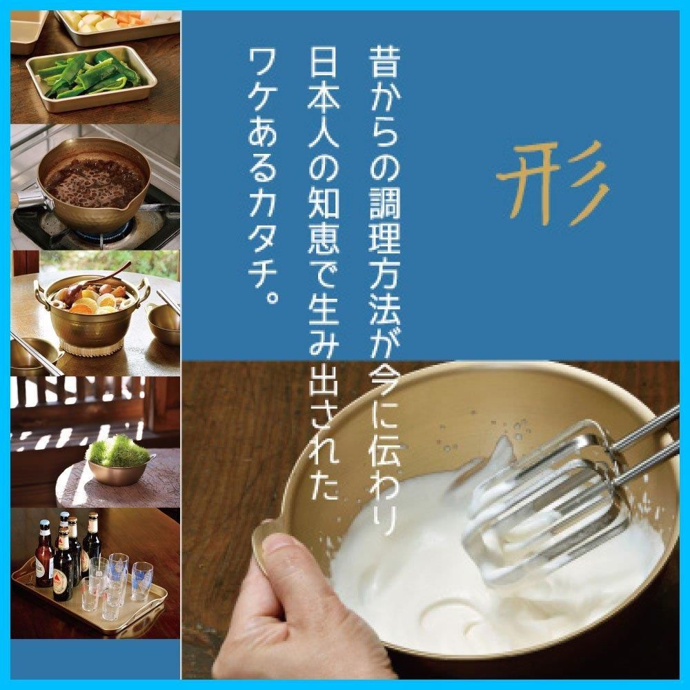 ボウル