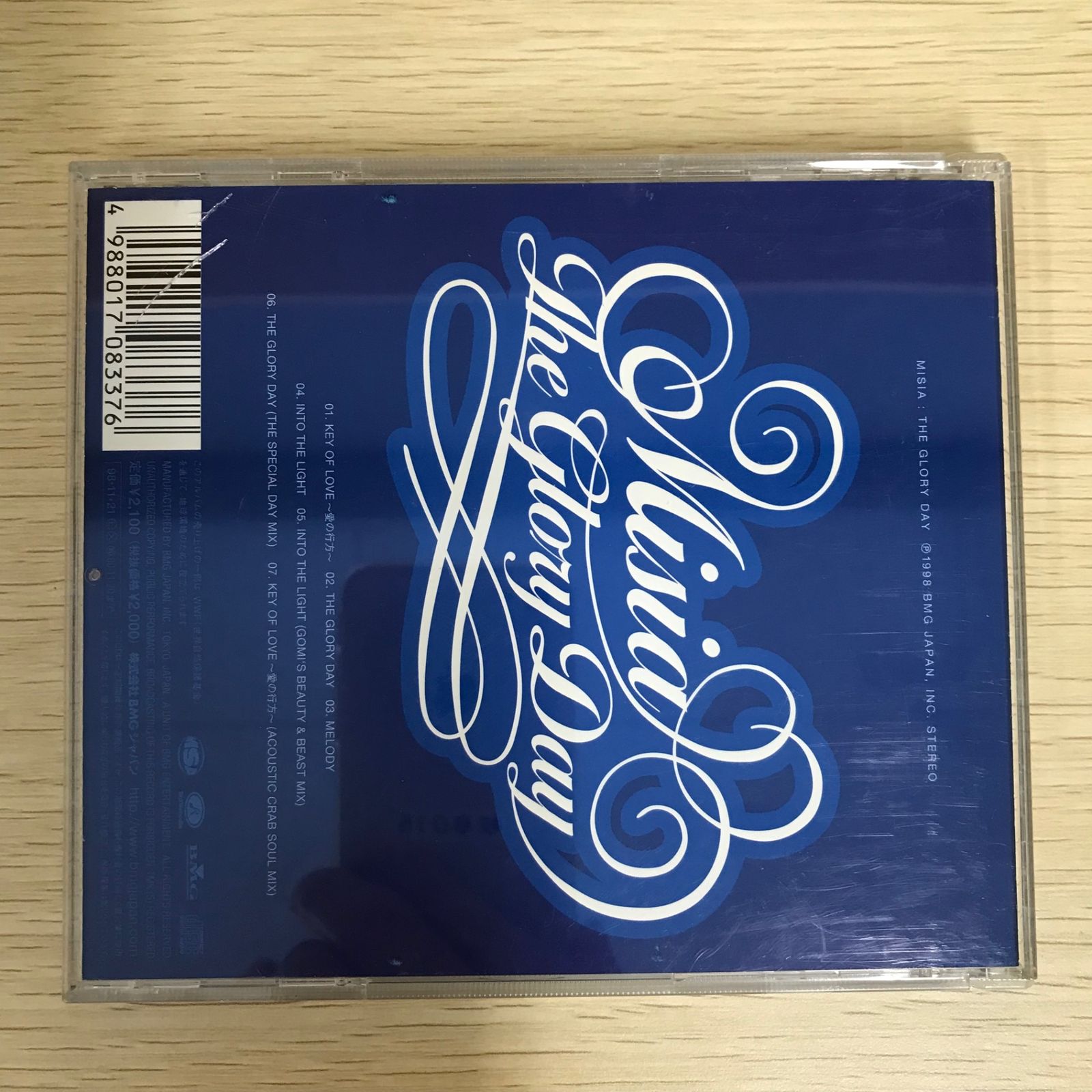 THE GLORY DAY/MISIA/GF-0225007514-YP/GF09022 - メルカリ
