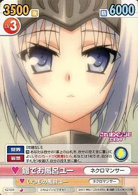 2025年最新】これはゾンビですか? ユーの人気アイテム - メルカリ