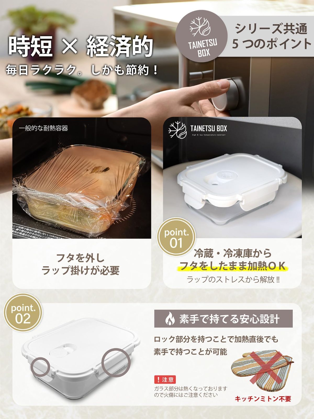 耐熱ガラス