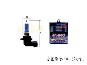 レイブリック/RAYBRIG ヘッドランプ（ロービーム）用バルブ ホワイトサンダーR HB4（9006） RA58 2個 トヨタ ハイラックス サーフ ハリアー プログレ