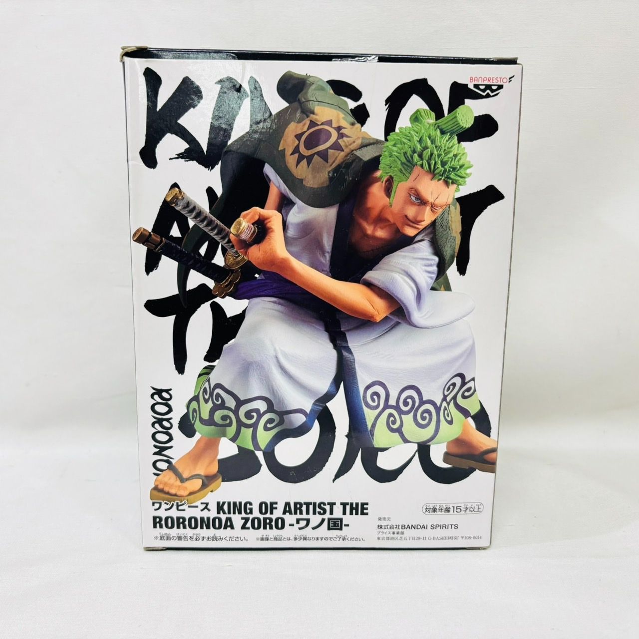 ワンピース KING OF ARTIST ロロノア ゾロ ワノ国 フィギュア
