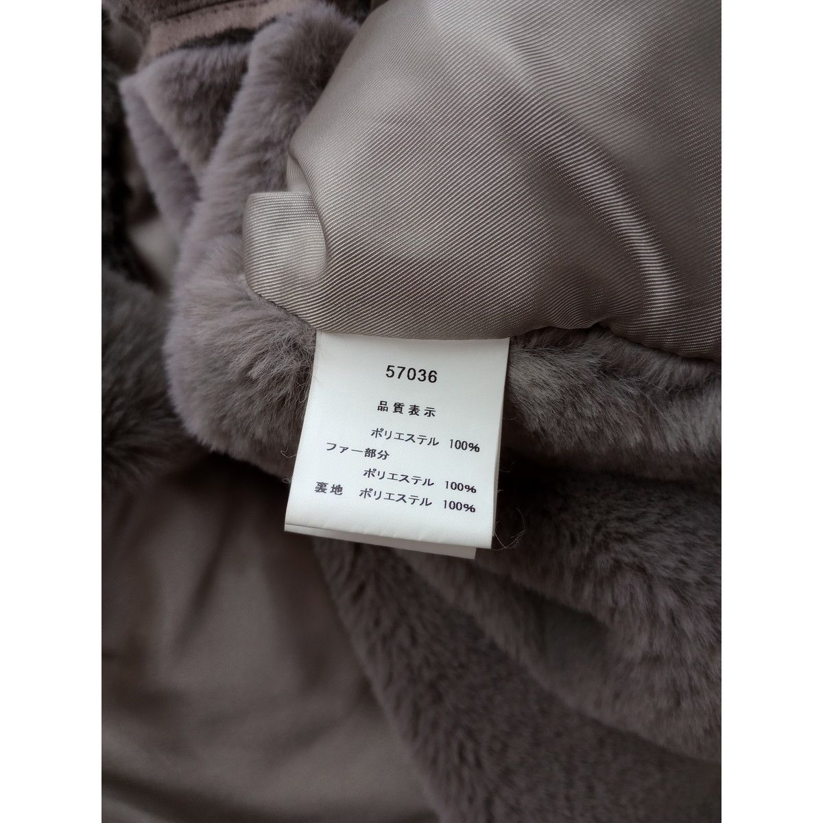 マリマリです＊タンバリンファーベスト 楽天市場】【MARIED'OR】裾リブエコファーベスト☆57132