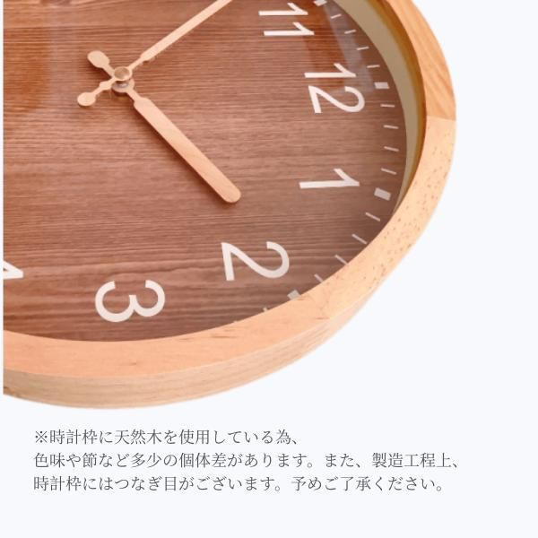 電波時計 木製 掛け時計 北欧 おしゃれ 音がしない プレゼント掛け時計 壁掛け時計 北欧 おしゃれ 音がしない 柱時計 木製 ウッド 天然木  ウォールクロック インテリア 連続秒針 静音 無騒音 デザイン 壁飾り モダン - メルカリ