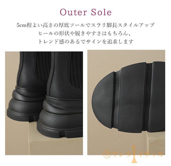 厚底 ブーツ