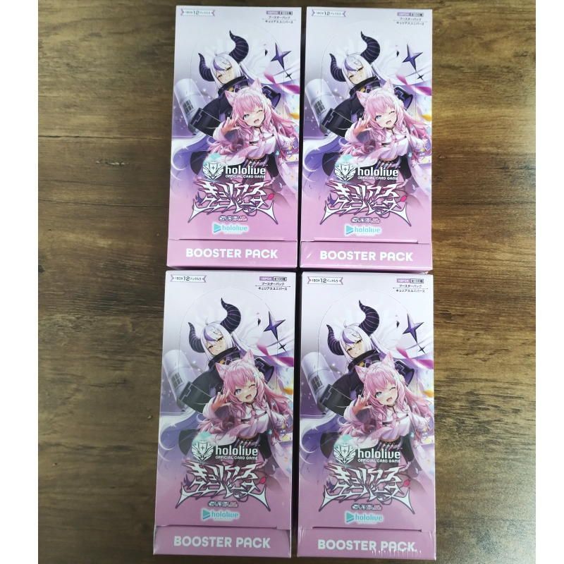 ホロチャージ! Vol.1 24本 新品 未開封 プレイスペース ぷらっつさくら on X: 