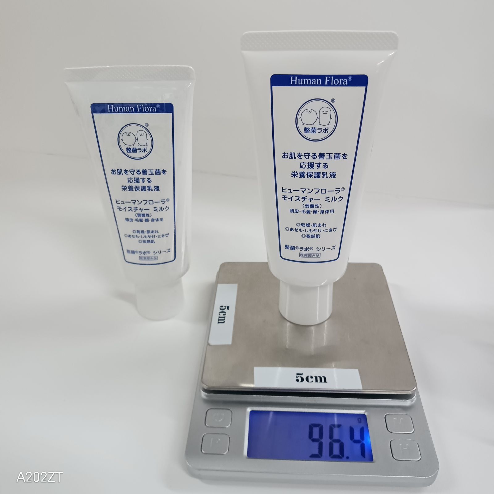 モイスチャー ミルク