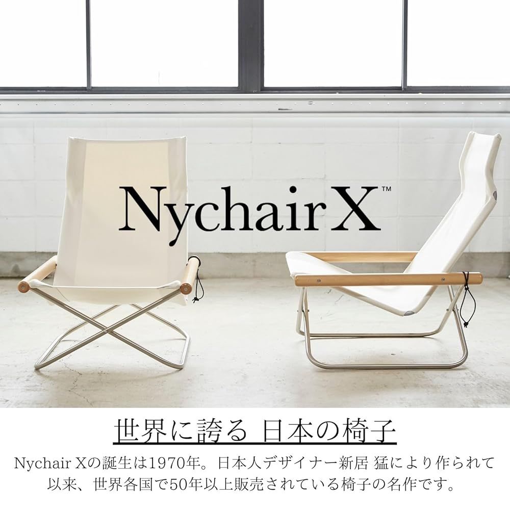 特価☆早い者勝ち☆1点限り」NychairX ニーチェア X ロッキング