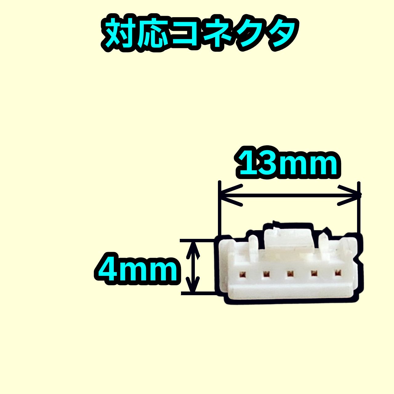 デンソー パナソニック 矢崎 ETC シガーソケット 電源配線 - メルカリ