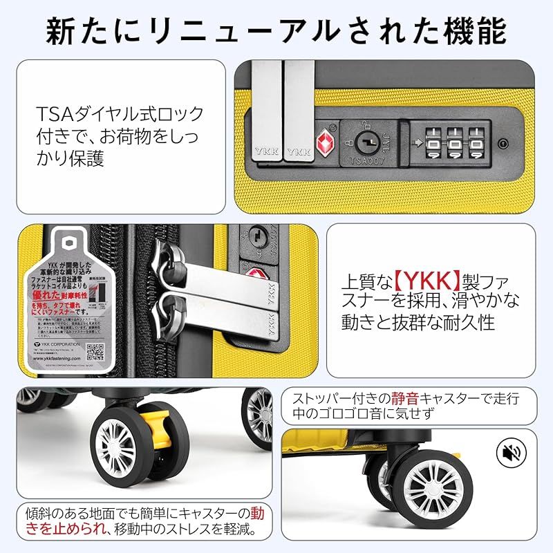 VARNIC] スーツケース キャリーケース キャリーバッグ 【YKK