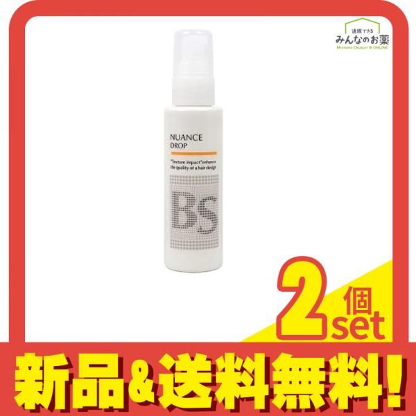 アリミノ BS スタイリング ニュアンス ドロップ 100ml×6点セット