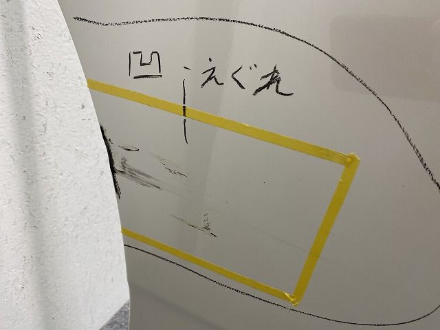 ホワイトパールクリスタルシャイン 144476