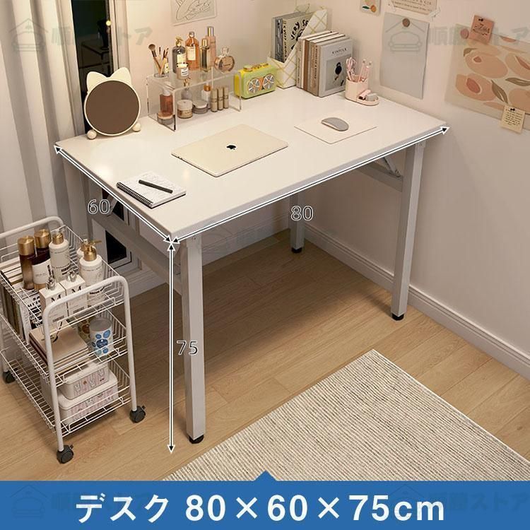 パソコンデスク デスク
