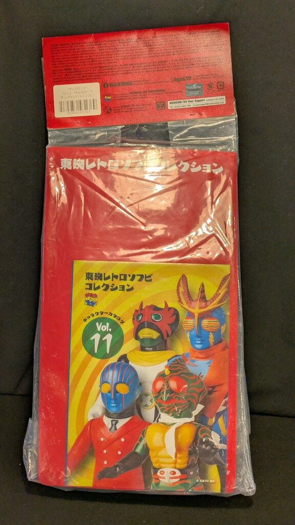 メディコム・トイ 東映レトロソフビコレクション 仮面ライダー