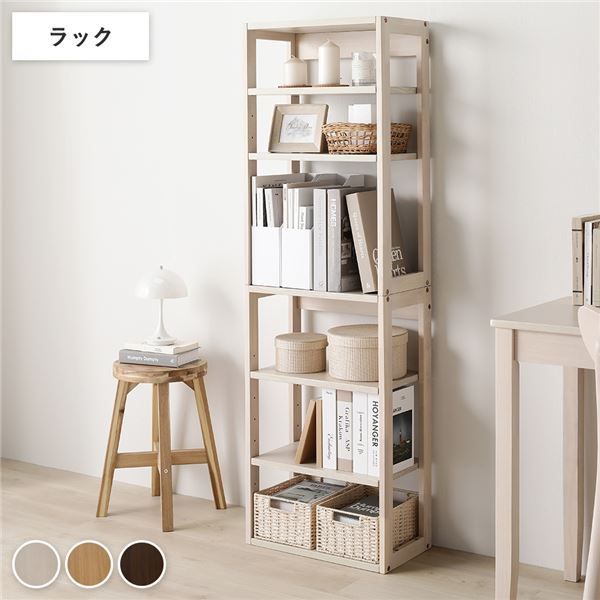 天然木デスクシリーズ ラック 単品 ホワイト 可動棚 組立品