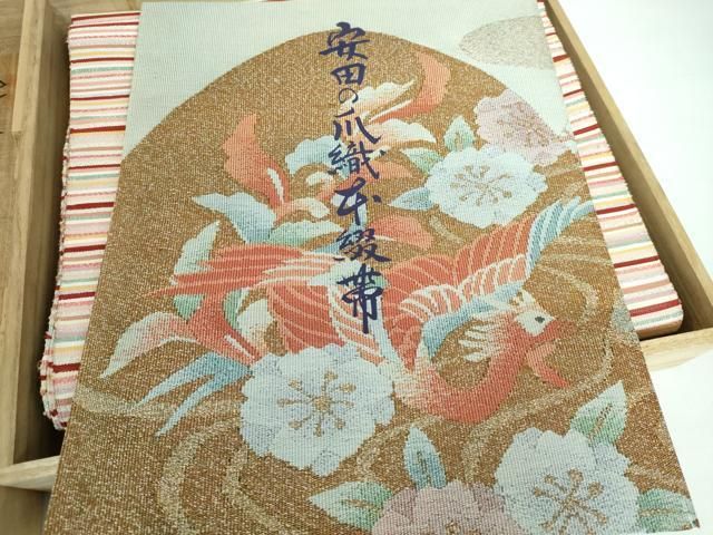 平和屋着物●名門　安田綴れ　爪掻き本綴れ　八寸名古屋帯　雲流ガスミ　金銀糸　保証書・共箱付き　正絹　逸品　DABA1581ps 平和屋着物○名門 安田綴れ 爪掻き本綴れ 八寸名古屋帯 霞