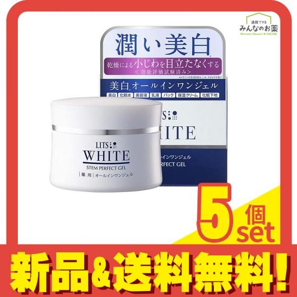 パーフェクトホワイトジェルまとめ売り パーフェクトホワイトジェルまとめ売り 楽天市場】＼楽天限定