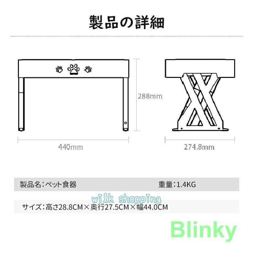  ペット食器台 犬用 猫用 フードボウル 食器テーブル 餌入れ 水入れ 高さ調整 組み立て簡単 柴犬 高齢犬 2碗 洗いやすい ステンレス お 食器 フードボール 食器 餌やり 水やり用品