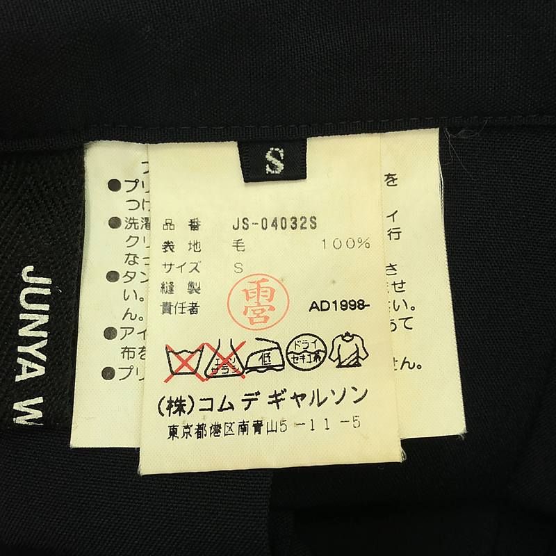 レディース