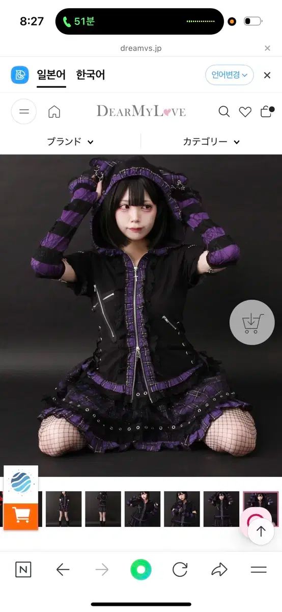 ゆめてんぼ DearMyLove ディアマイラブ セット 販売しています