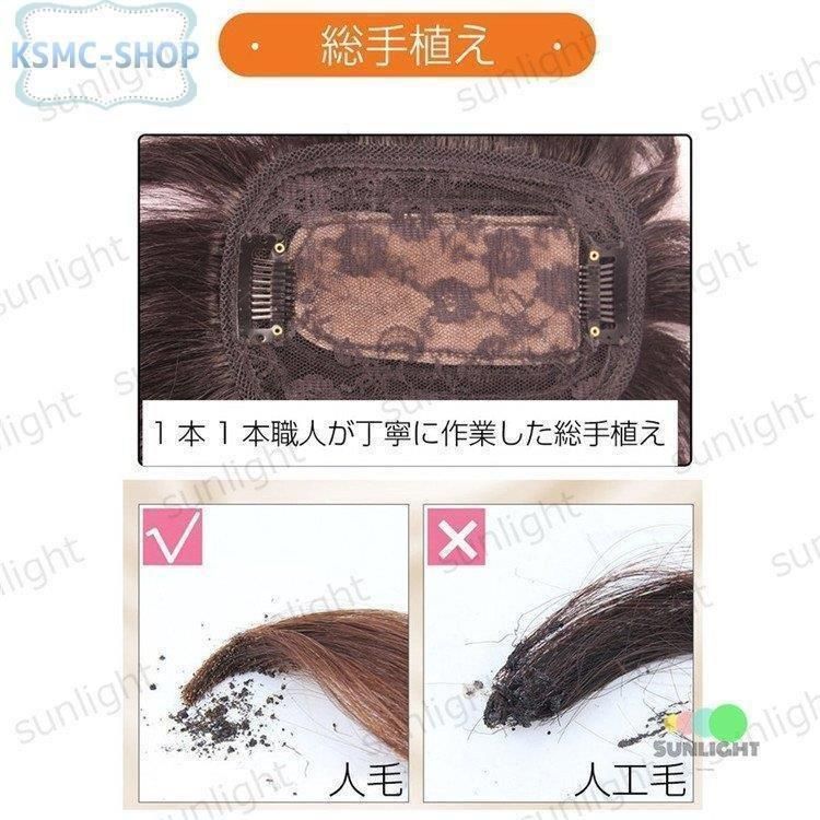 人毛 トップカバー