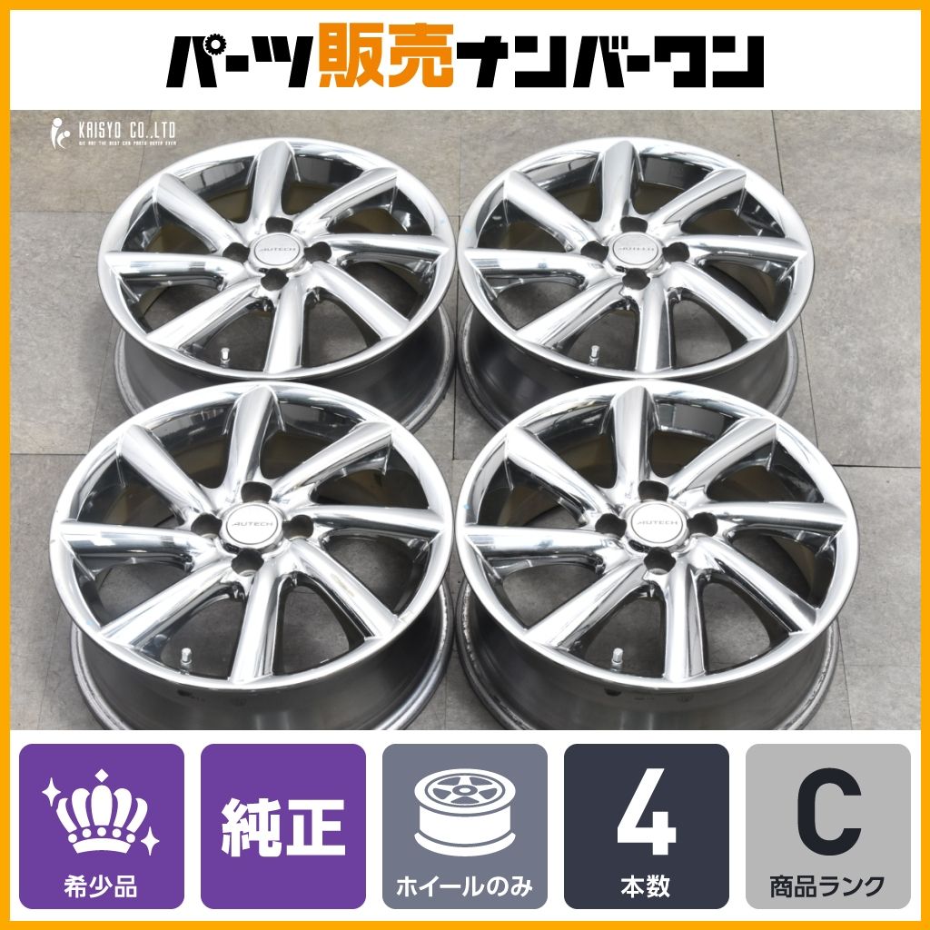 品 RAYS製 ニッサン Z12 キューブ ライダー オーテック AUTECH 純正 16in 6J 42 PCD100 4本 ノート 流用 メッキホイール
