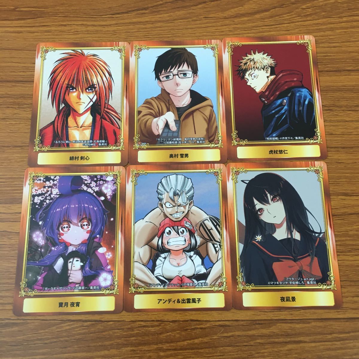 井75 カード トレカ まとめ ジャンプフェア 非売品 プロモ ダーク