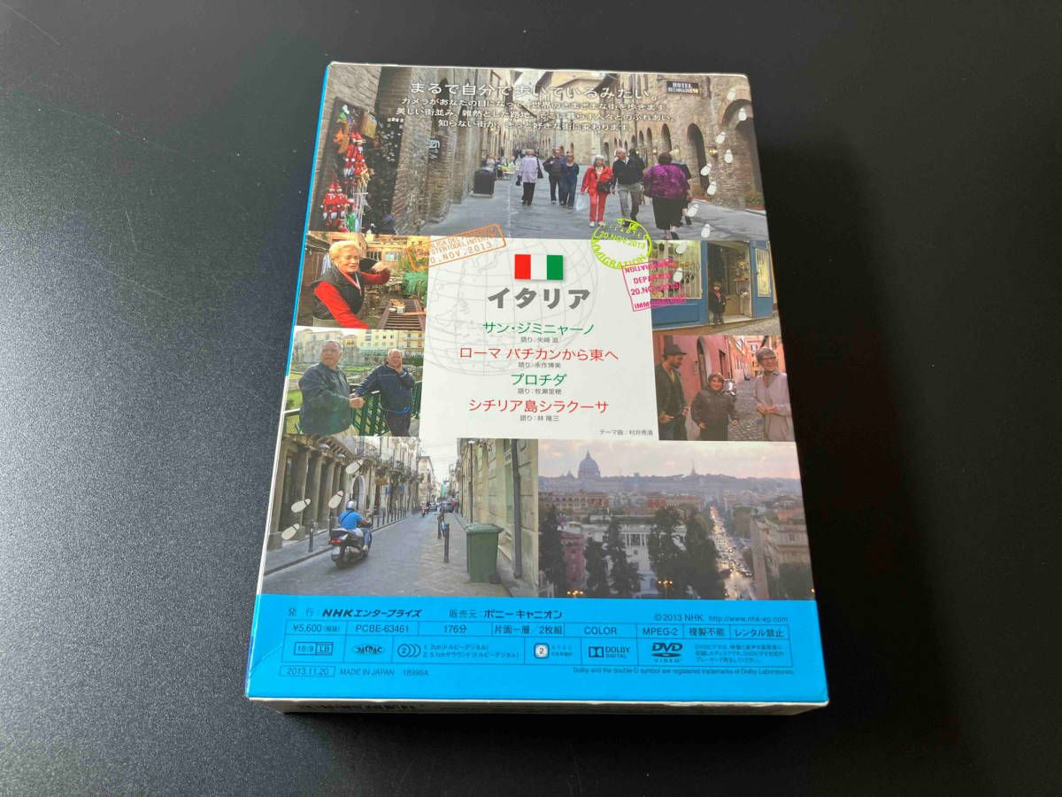 DVD 世界ふれあい街歩き イタリア DVD-BOX 