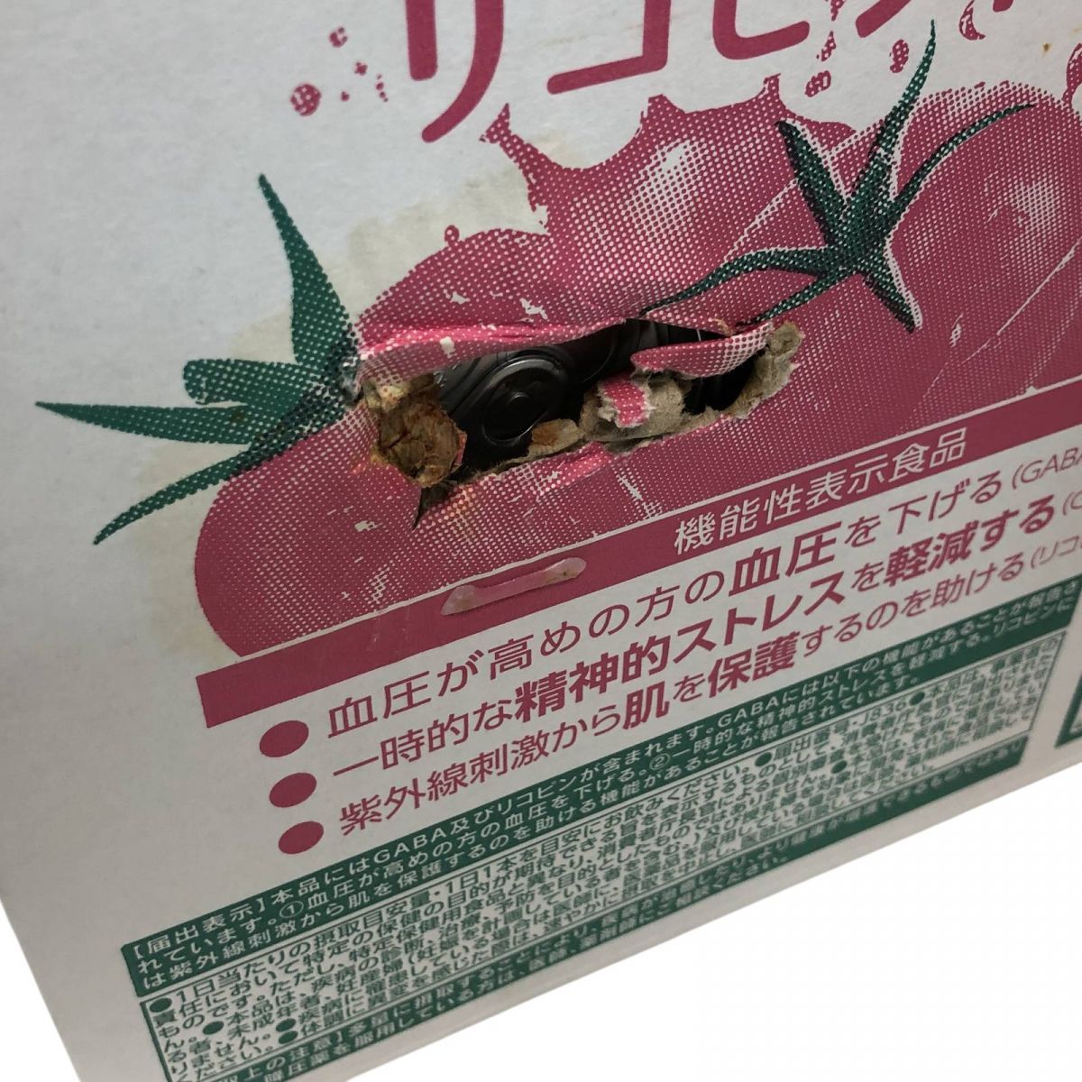 賞味期限2027.04 BQK829521相