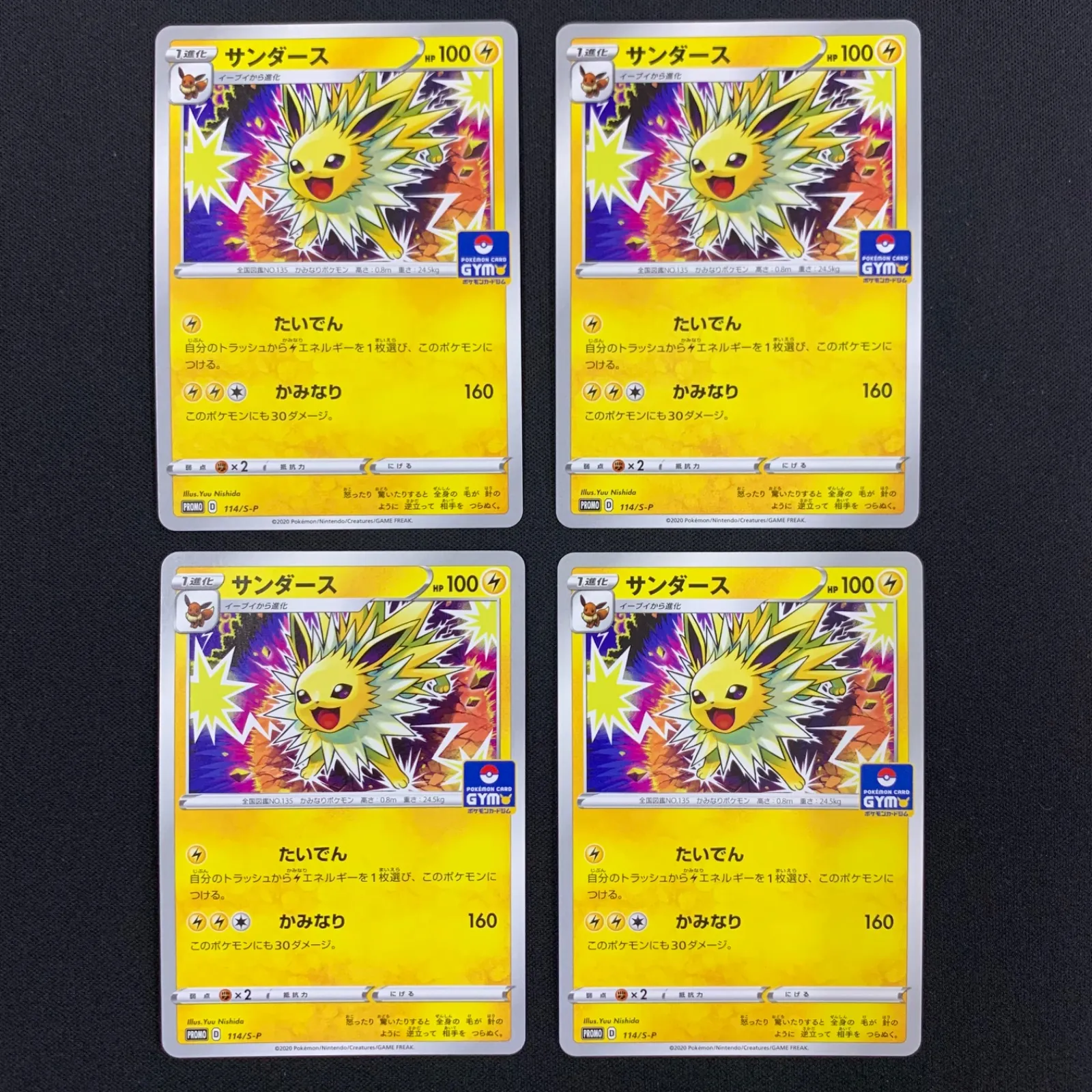 ポケモンカード　悪DEFまとめ売り(バラok!!)剣盾 ポケモンカード 悪DEFまとめ売り(バラok!!)剣盾 2025年最新】剣盾