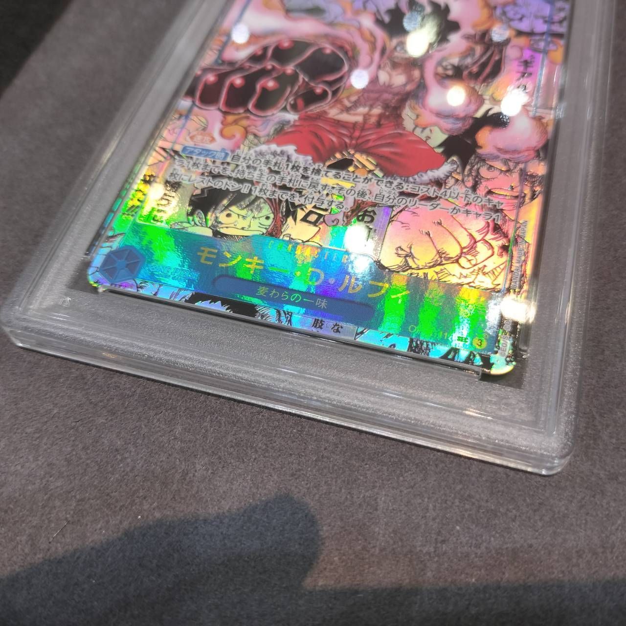 PSA10】モンキー・D・ルフィ OP11-118 SEC コミパラ 鑑定済 YN C