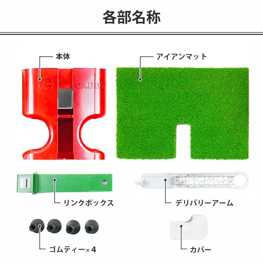 GRAVITY CADDY ゴルフ 全自動 球出し機 練習器具 ゴルフボール