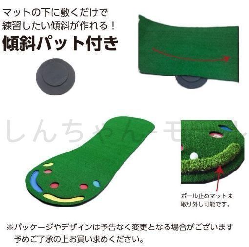 パット パター練習マット