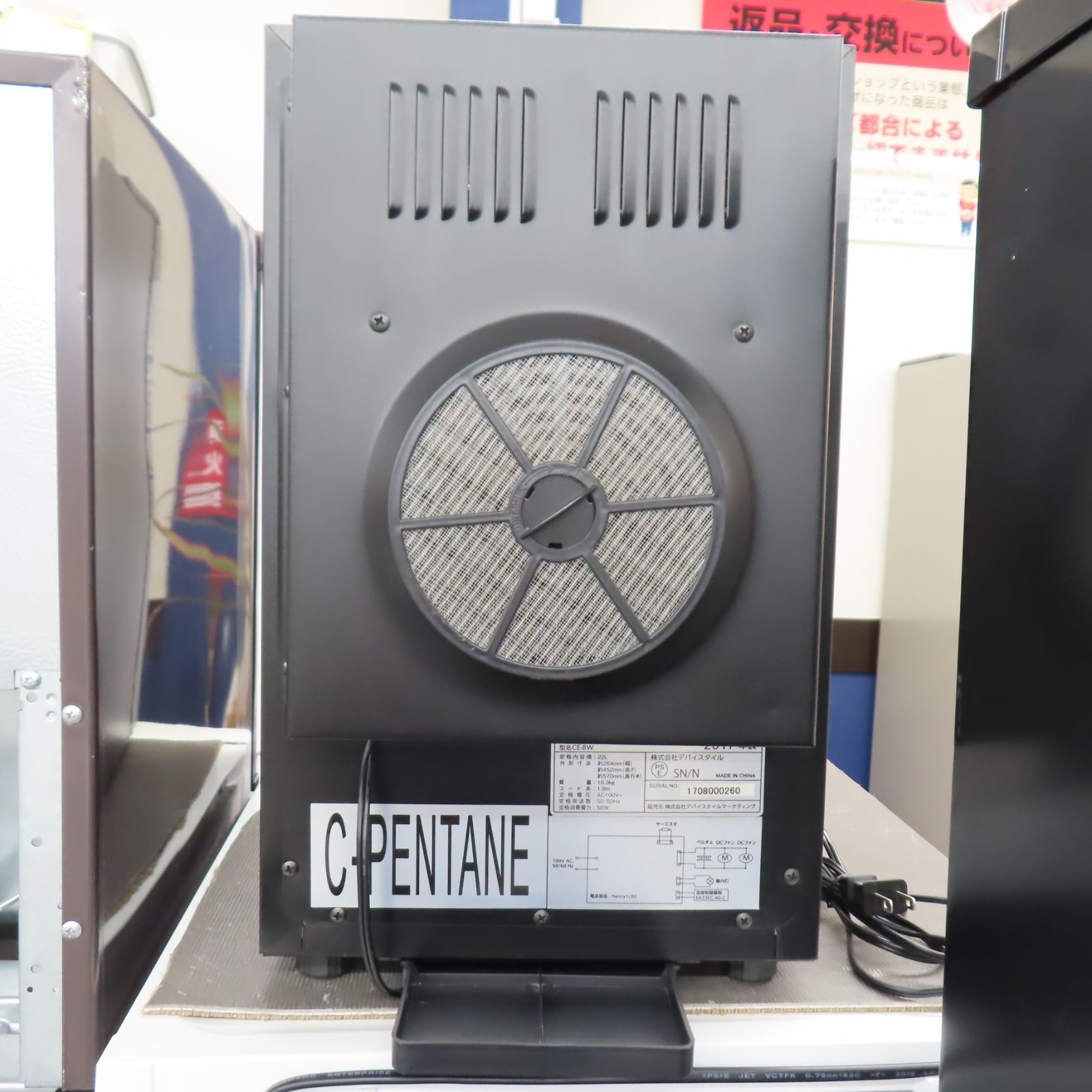 ペルチェ式冷却 コンパクトワインセラー