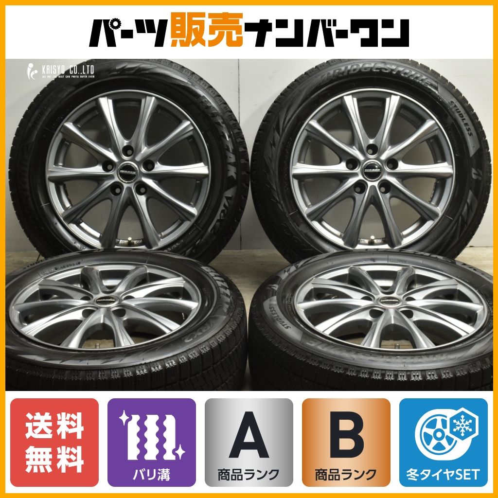 バリ溝】WAREN 16in 6.5J +38 PCD114.3 ブリヂストン ブリザック VRX2 205/60R16 プリウスα SAI ノア  ヴォクシー ステップワゴン - メルカリ