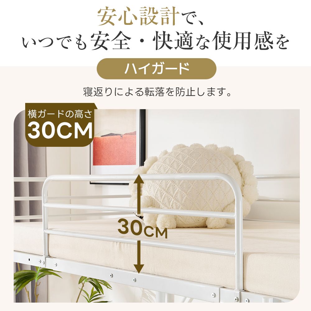 ロフトベッド シングル コンセント付き 移動可能デスク付き 北欧風