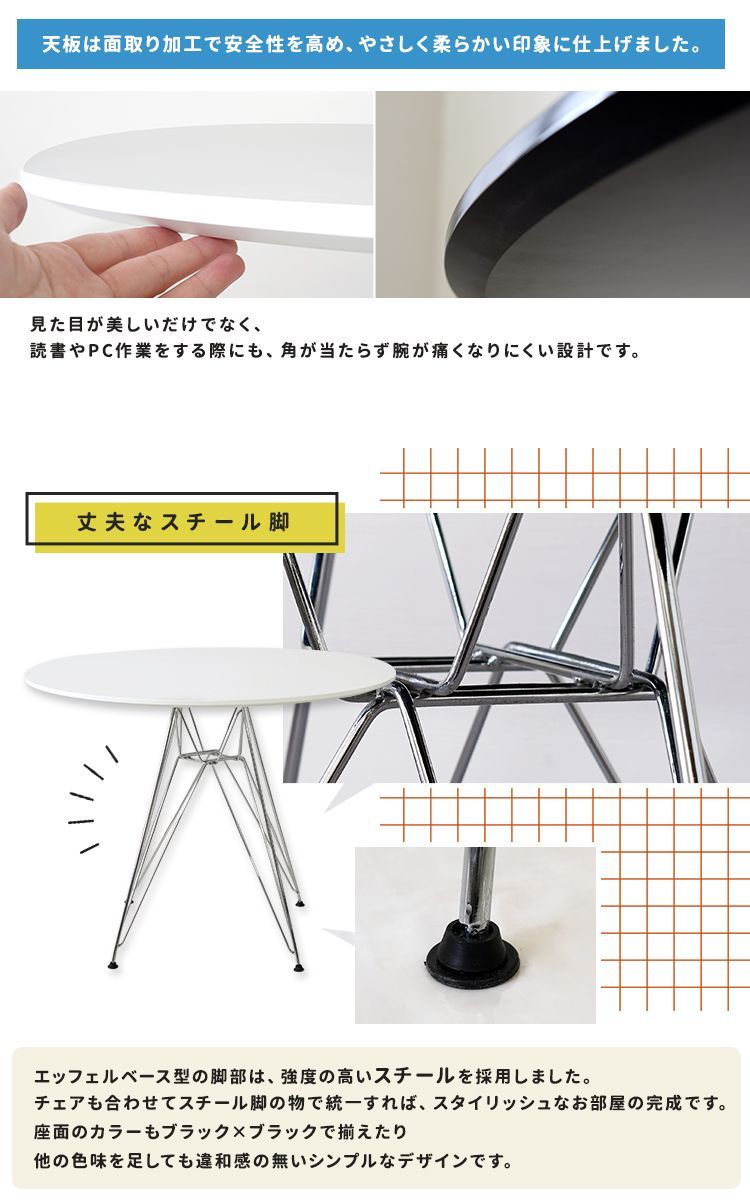 カフェ 4人掛け