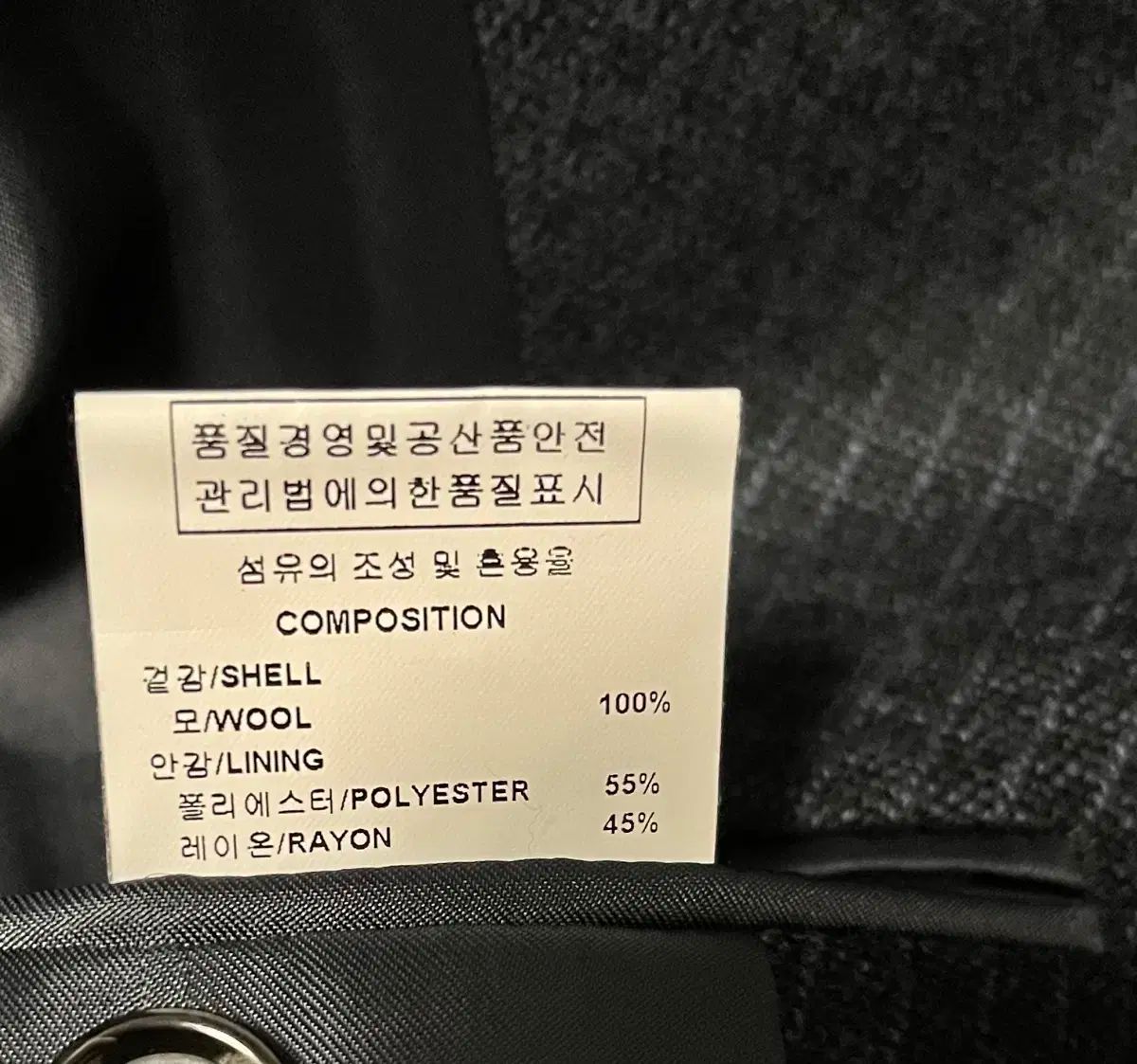 ウール100 スーツ セット ネイビー 95 スリム100 KANDAIZUMI_COM