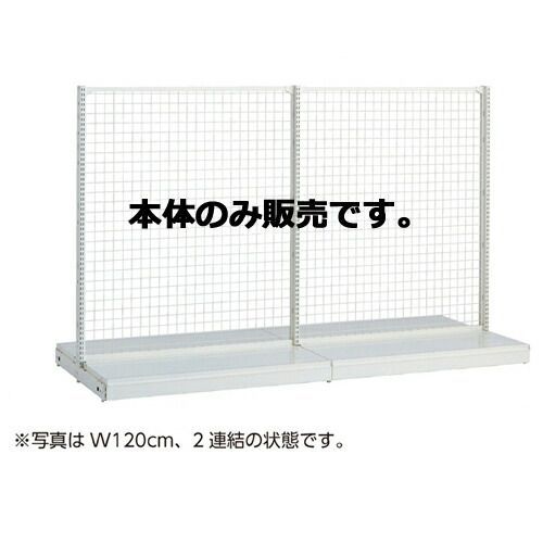 KSネットタイプ W60cm 両面タイプ 本体 H210cm  61-25-15-6 