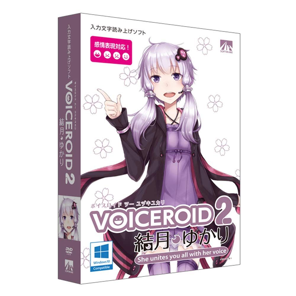 VOICEROID2 結月ゆかり 単品 通常版