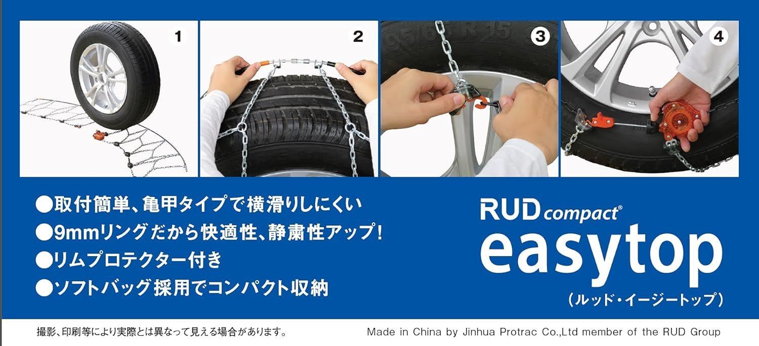 中古良品】RUD(ルッド) Easytop (イージートップ) 乗用車用高性能 金属 