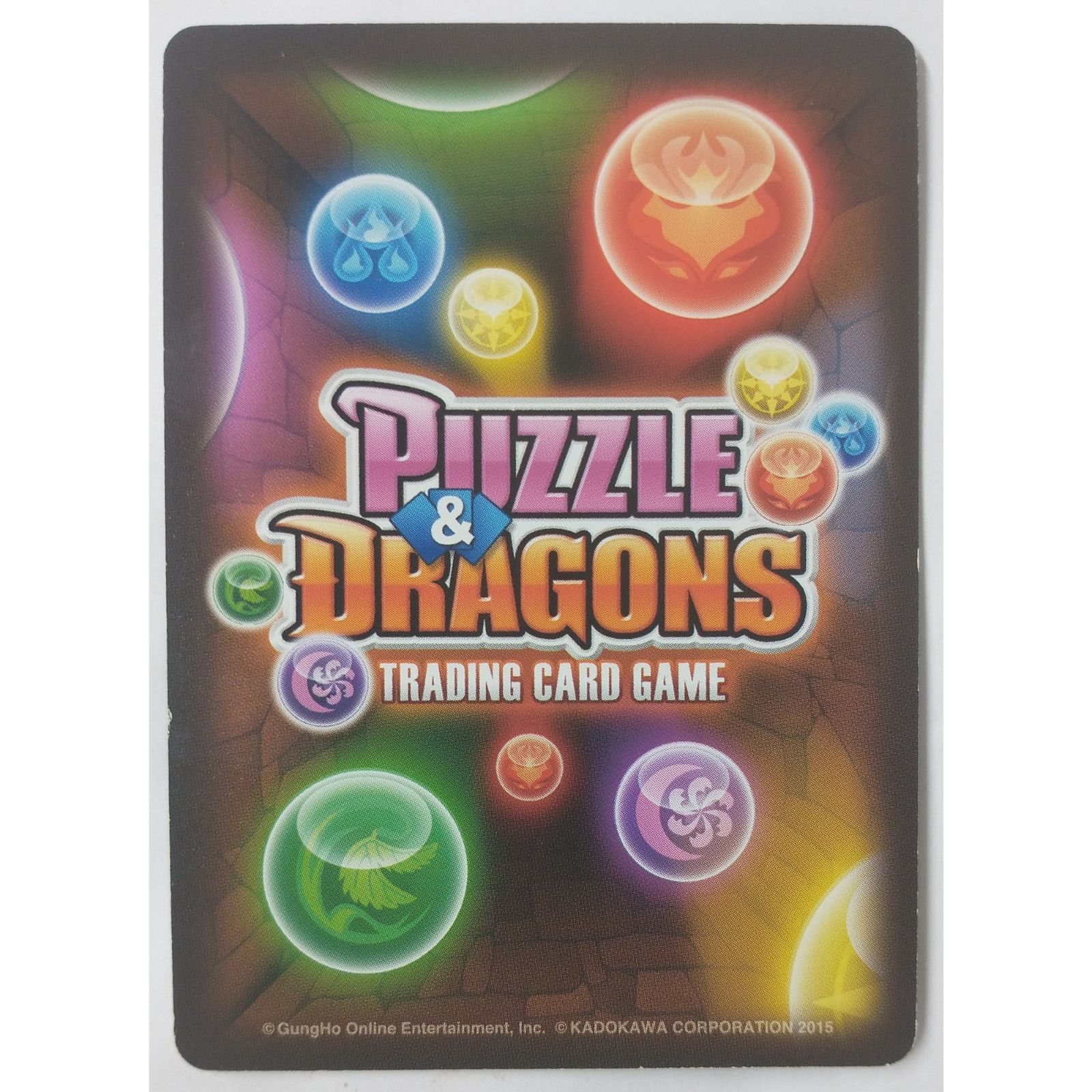 双星の女神 イズン＆イズーナ B02 075 R パズル＆ドラゴンズ TCG